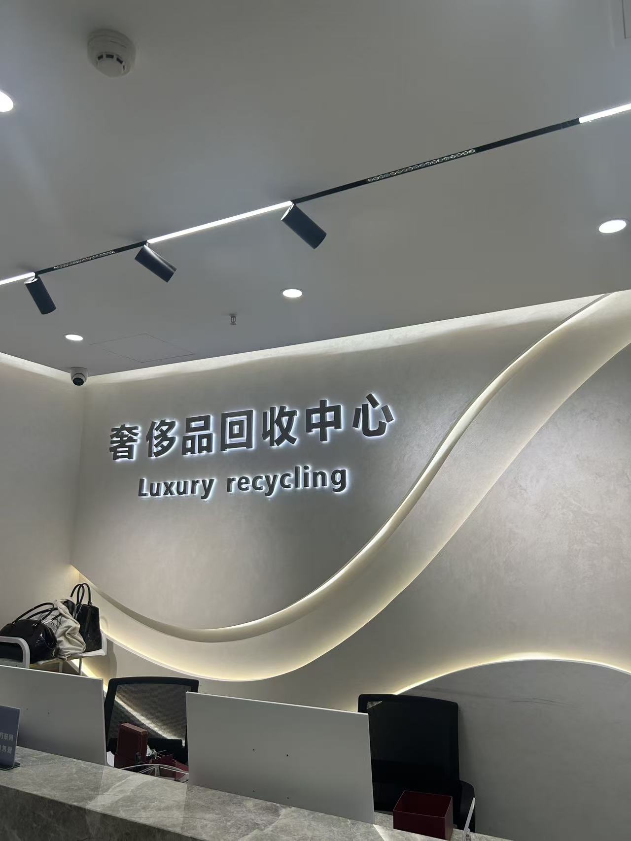 北京西城店