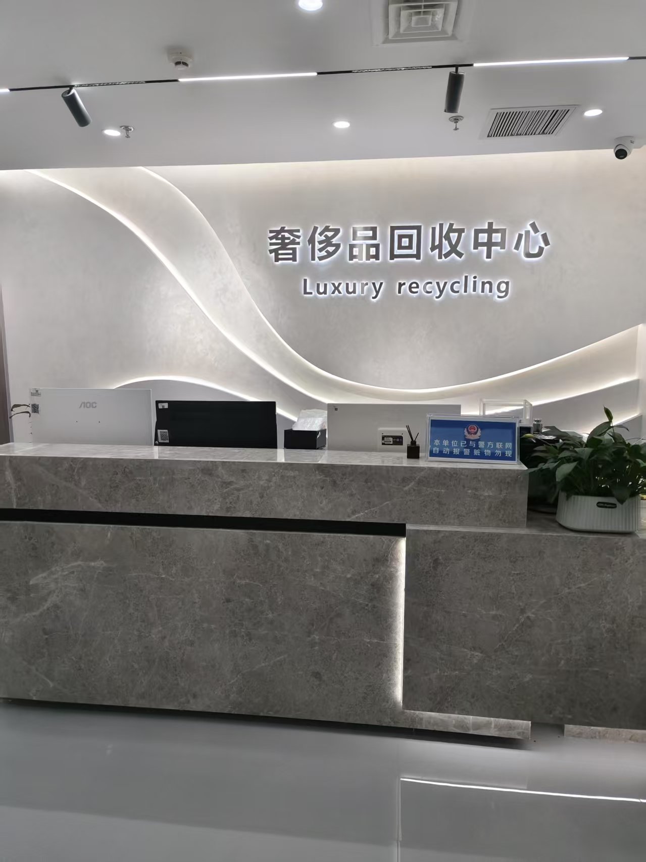 北京海淀店