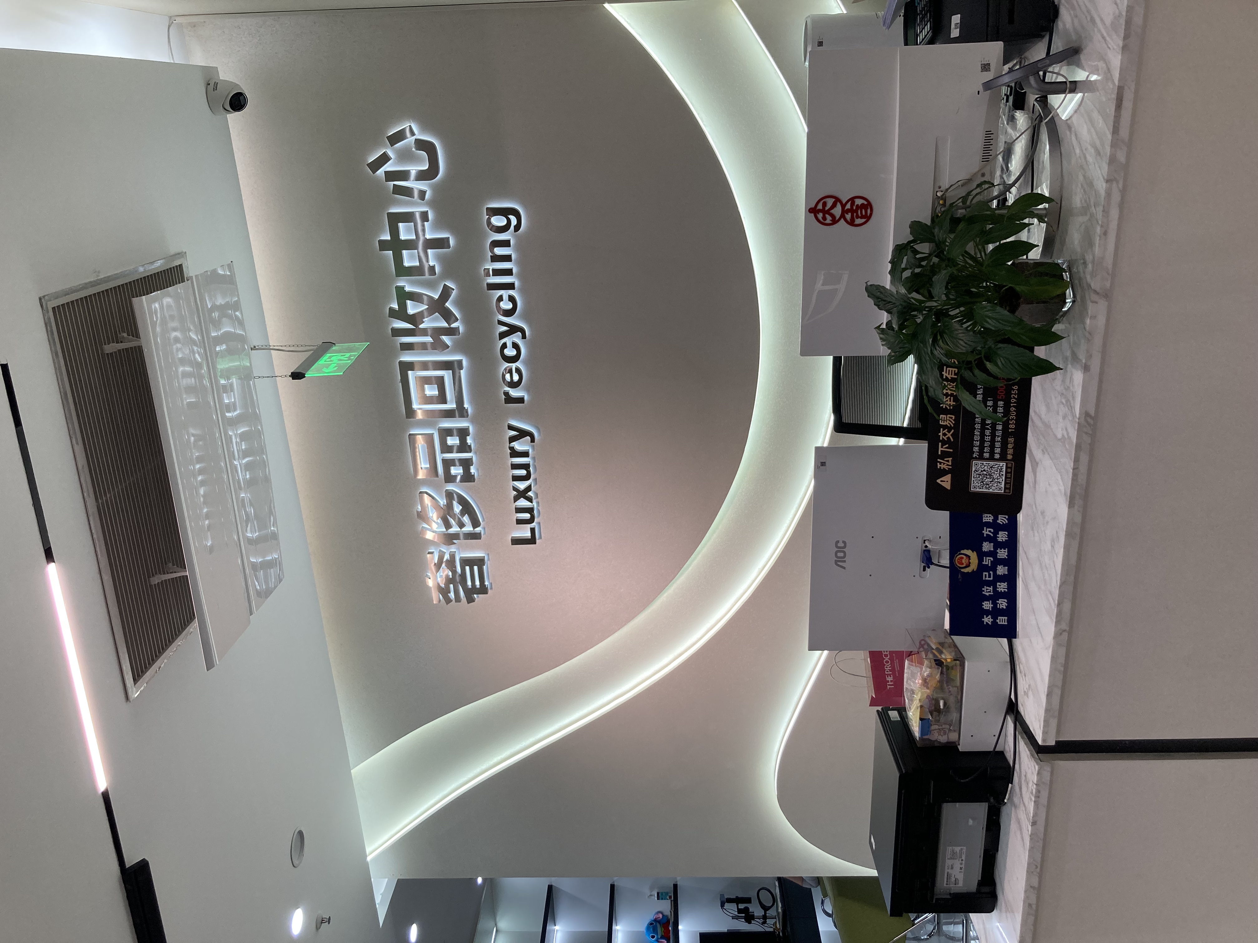 北京朝阳2店