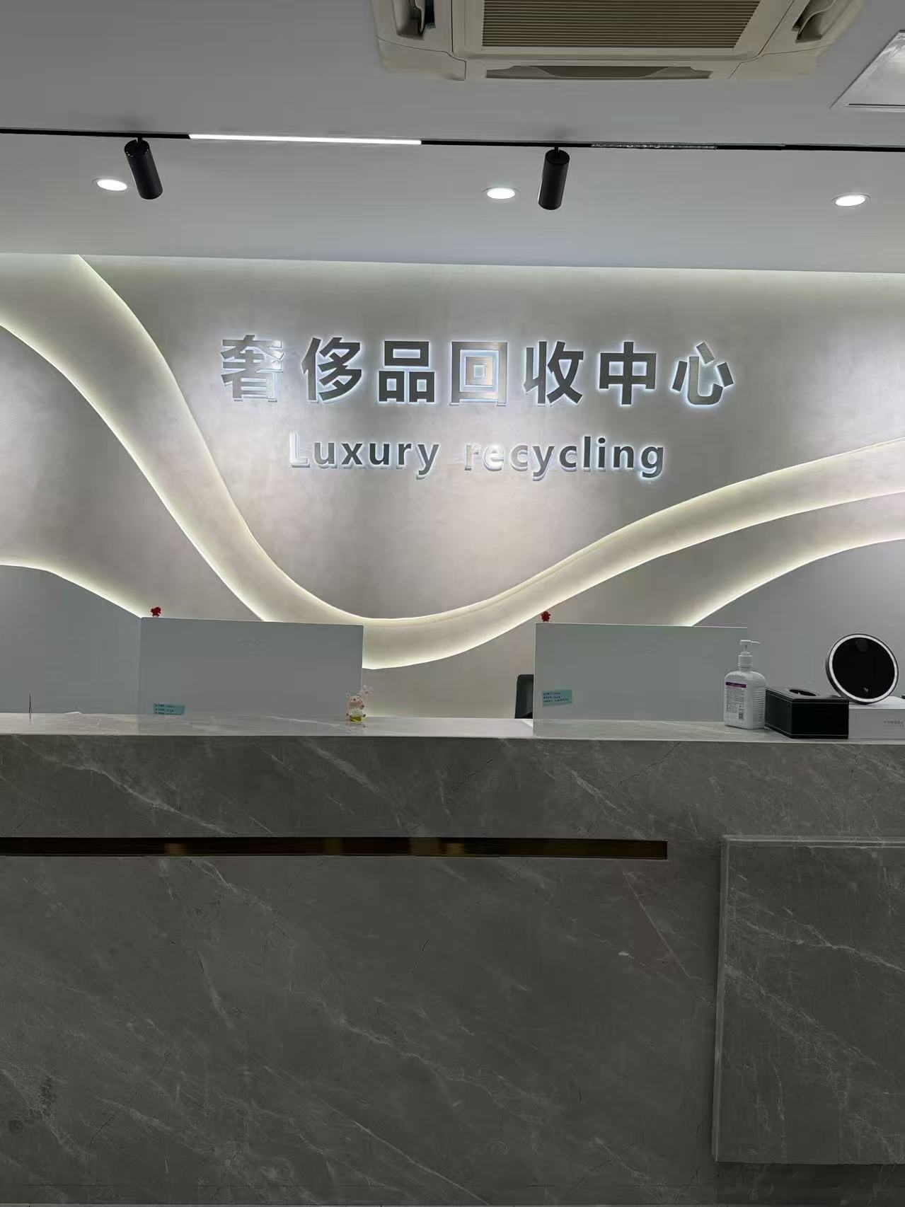 北京东城店